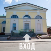 Арсенал (Филиал Арсенал)