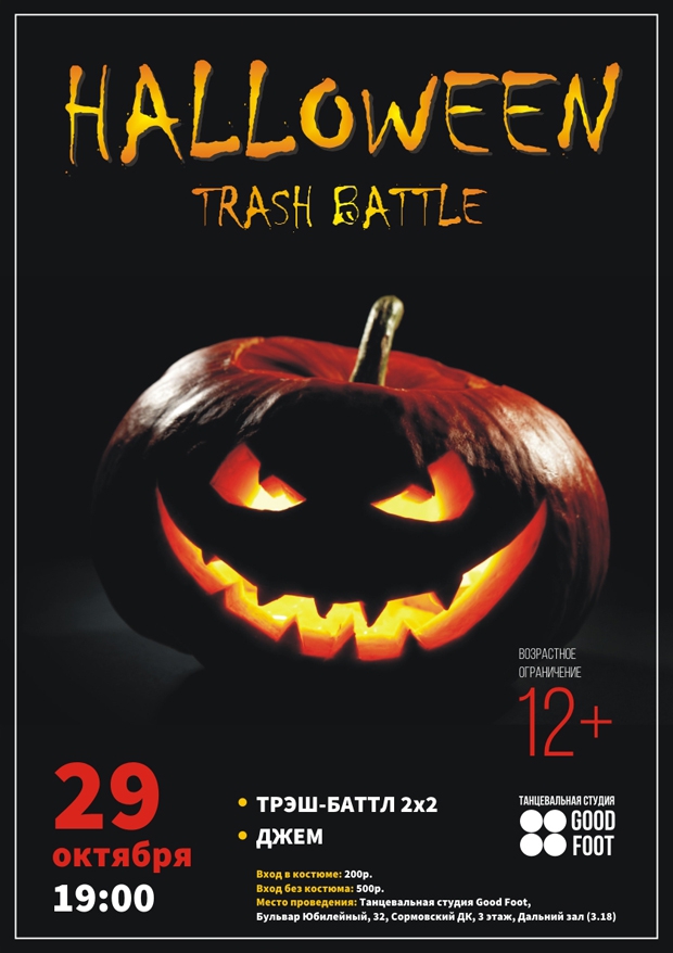 Halloween Trash Battle