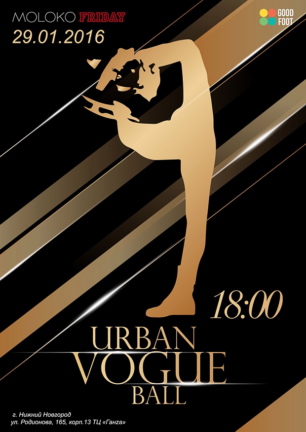 URBAN VOGUE BALL