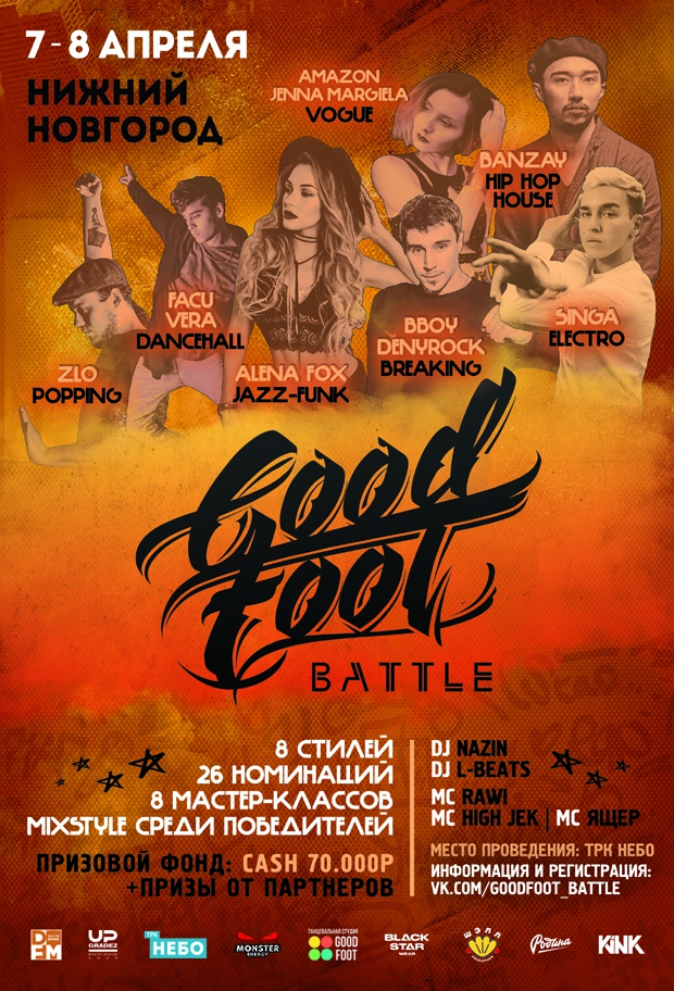 GOOD FOOT BATTLE 2018