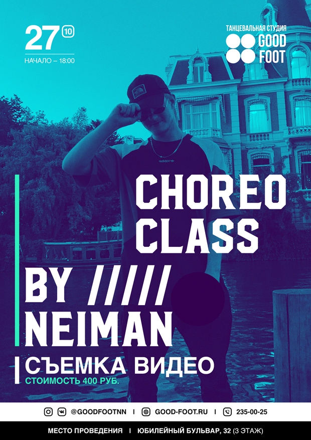 Choreo Class by Neiman