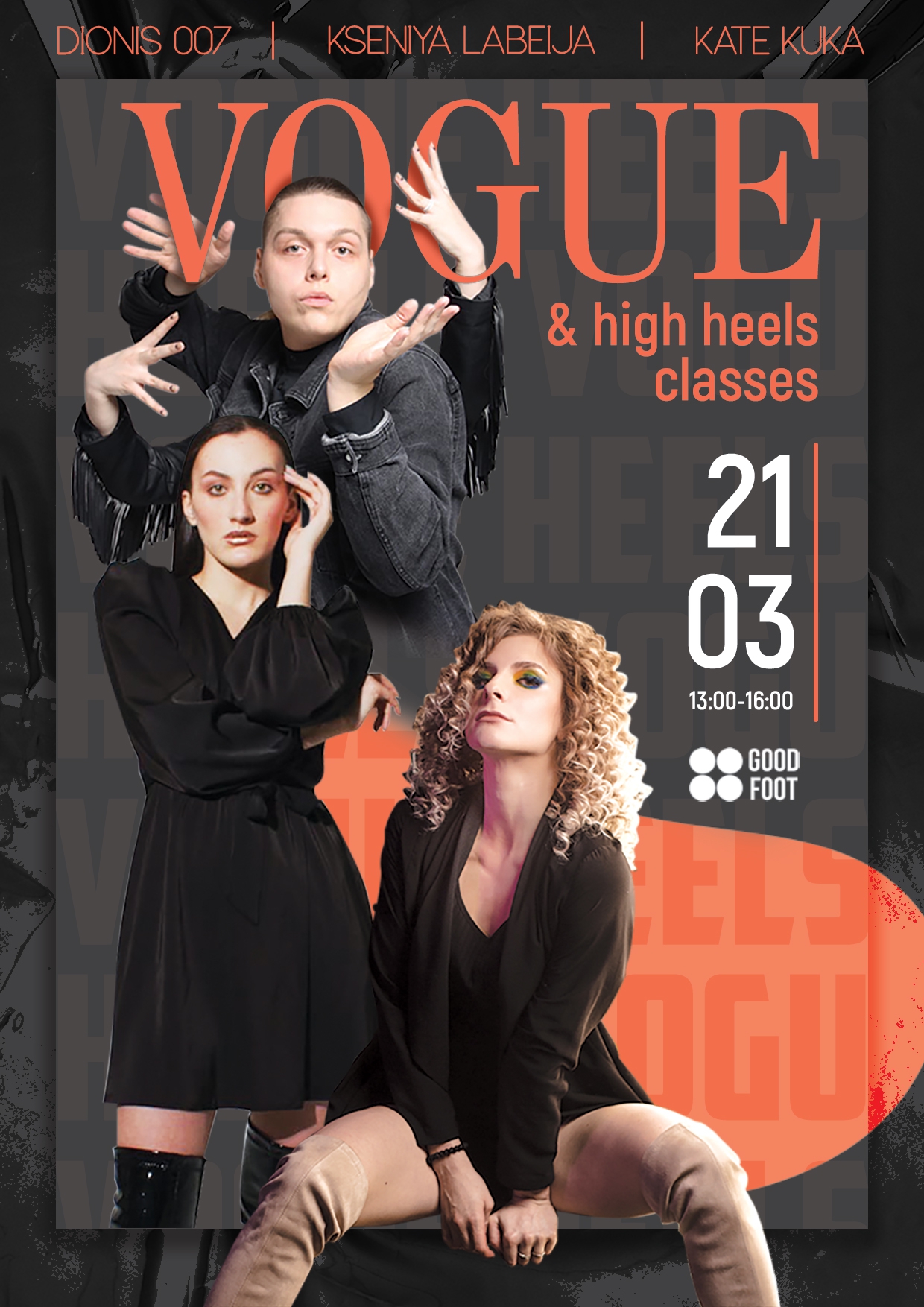 Мастер-классы по Вогу и Хай-хиллс