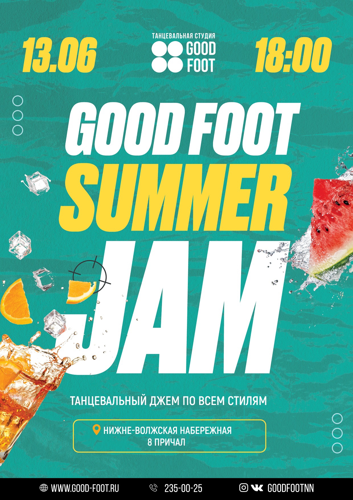 Летний танцевальный джем на Нижне-волжской набережной