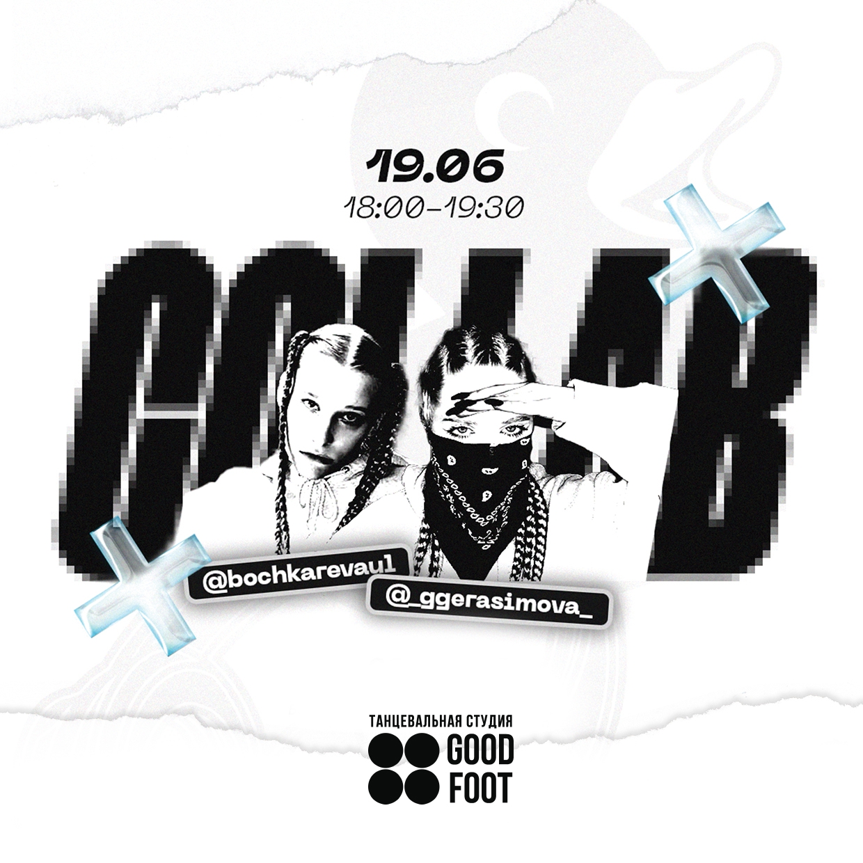 Мастер-класс коллаб от Дианы Герасимово и Ульяны Бочкаревой