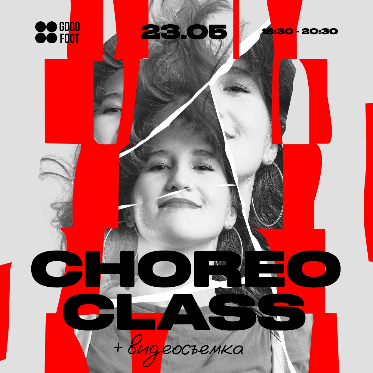 Мастер-класс по хореографии в Сормово