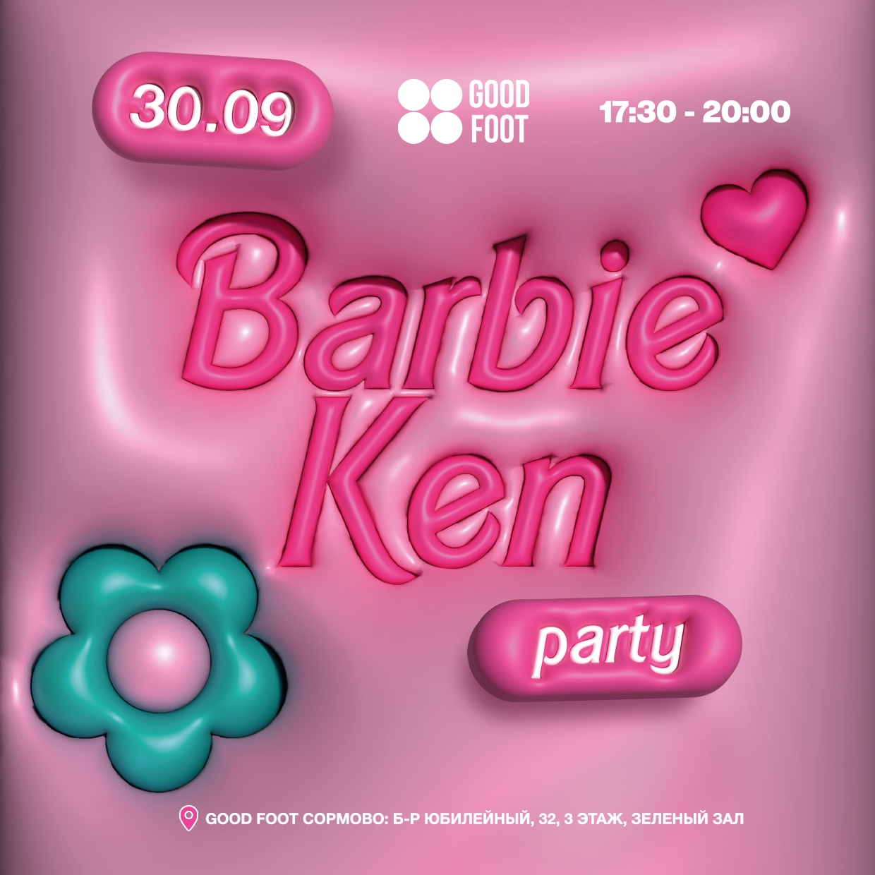 Вечеринка Barbie Ken Party в Сормово
