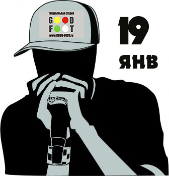 Бесплатный открытый урок по Битбоксу