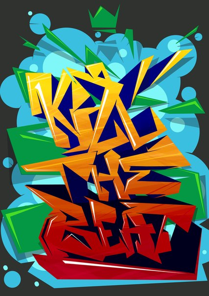 "KILL THE BEAT" HIP HOP/HOUSE BEGINNERS BATTLE