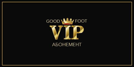 НОВИНКА: Безлимитный VIP-абонемент!