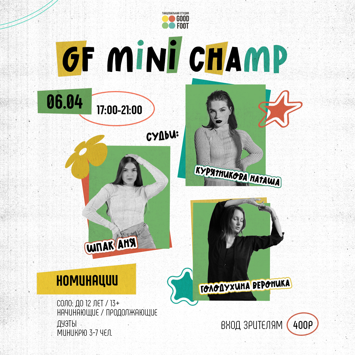 GF Mini Champ