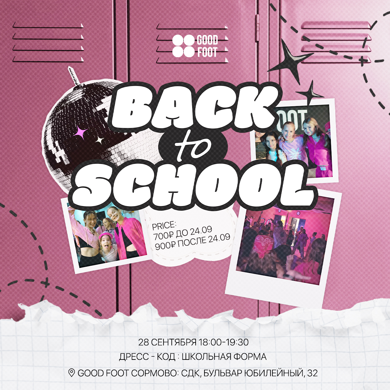 Back to School