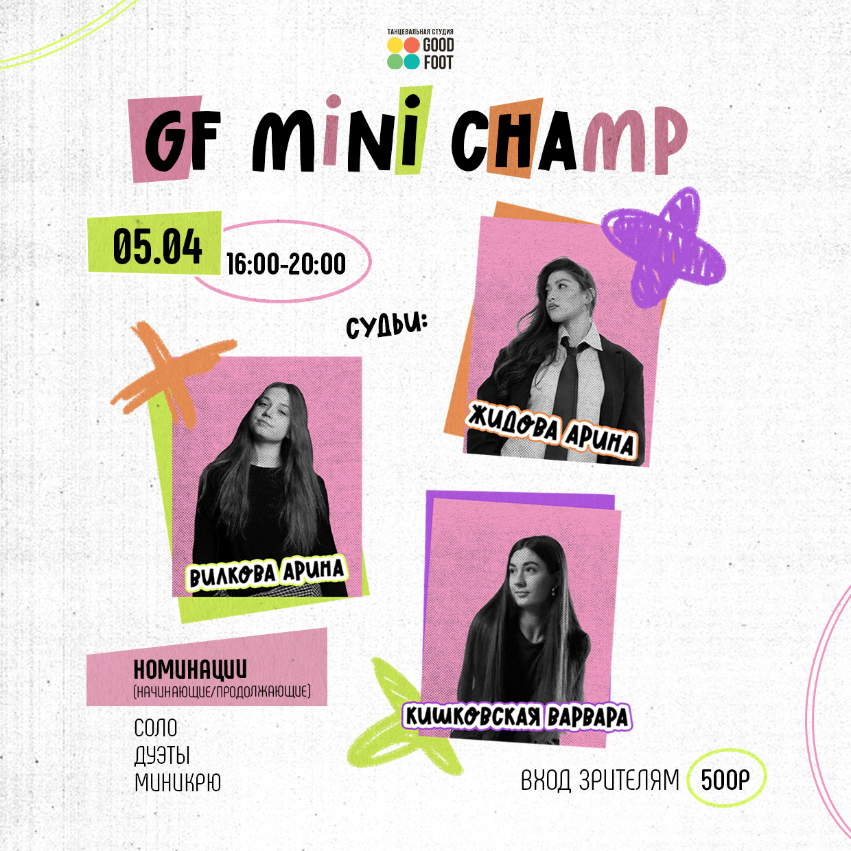 GF Mini Champ