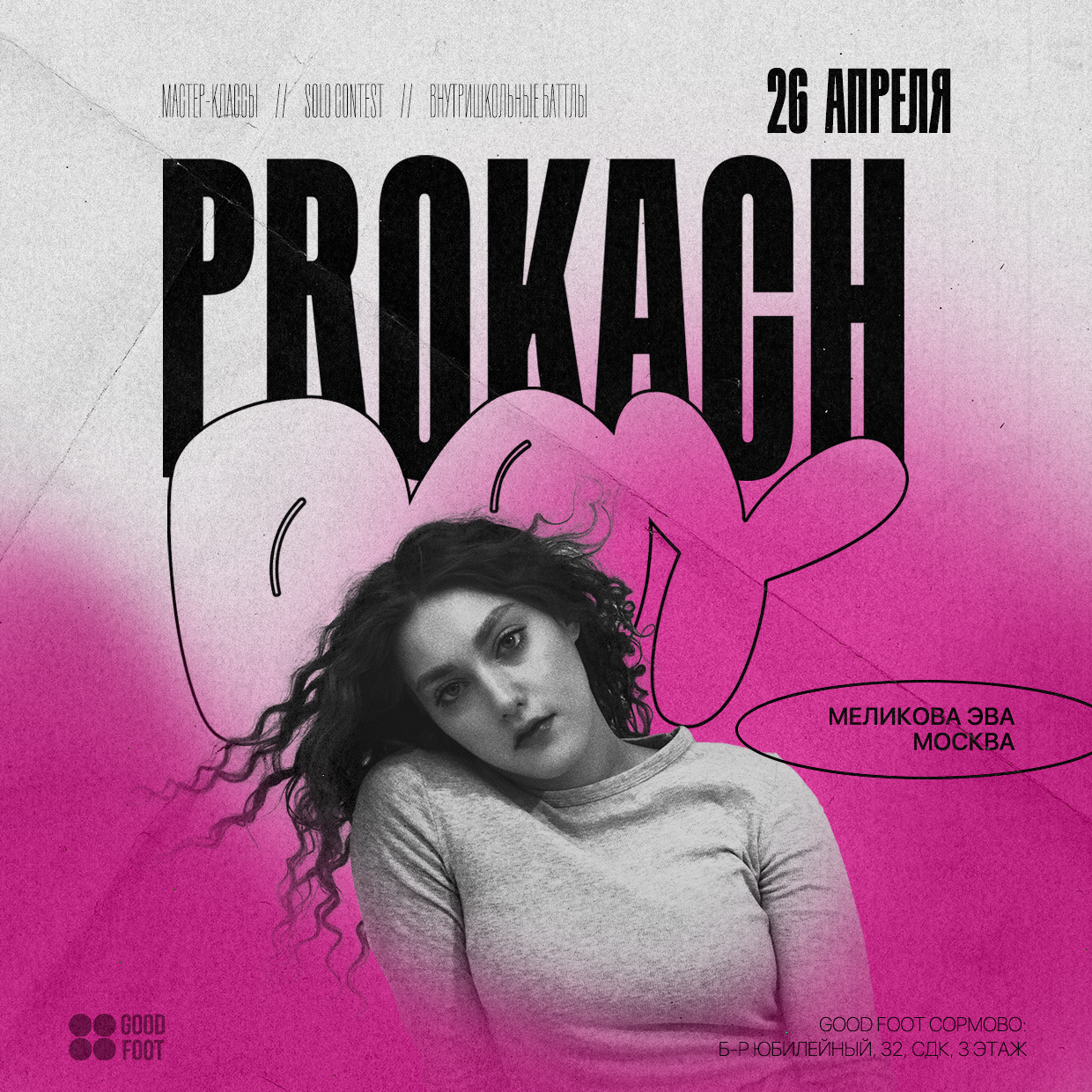 PROKACH DAY 4