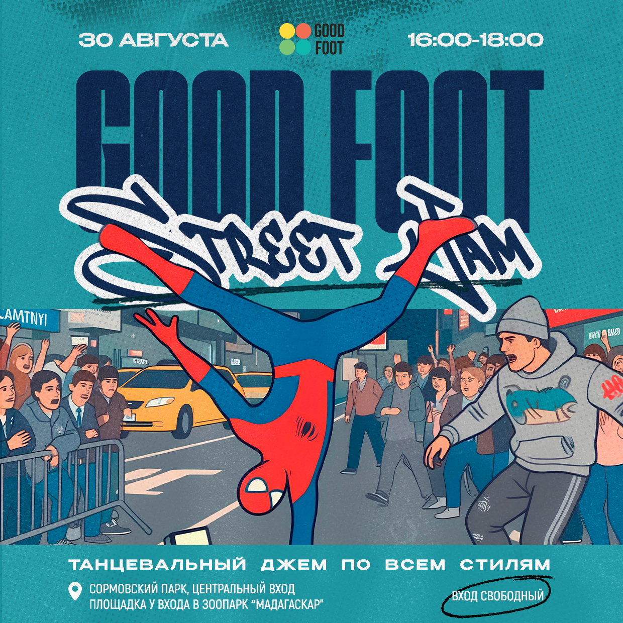 Good Foot Street Jam