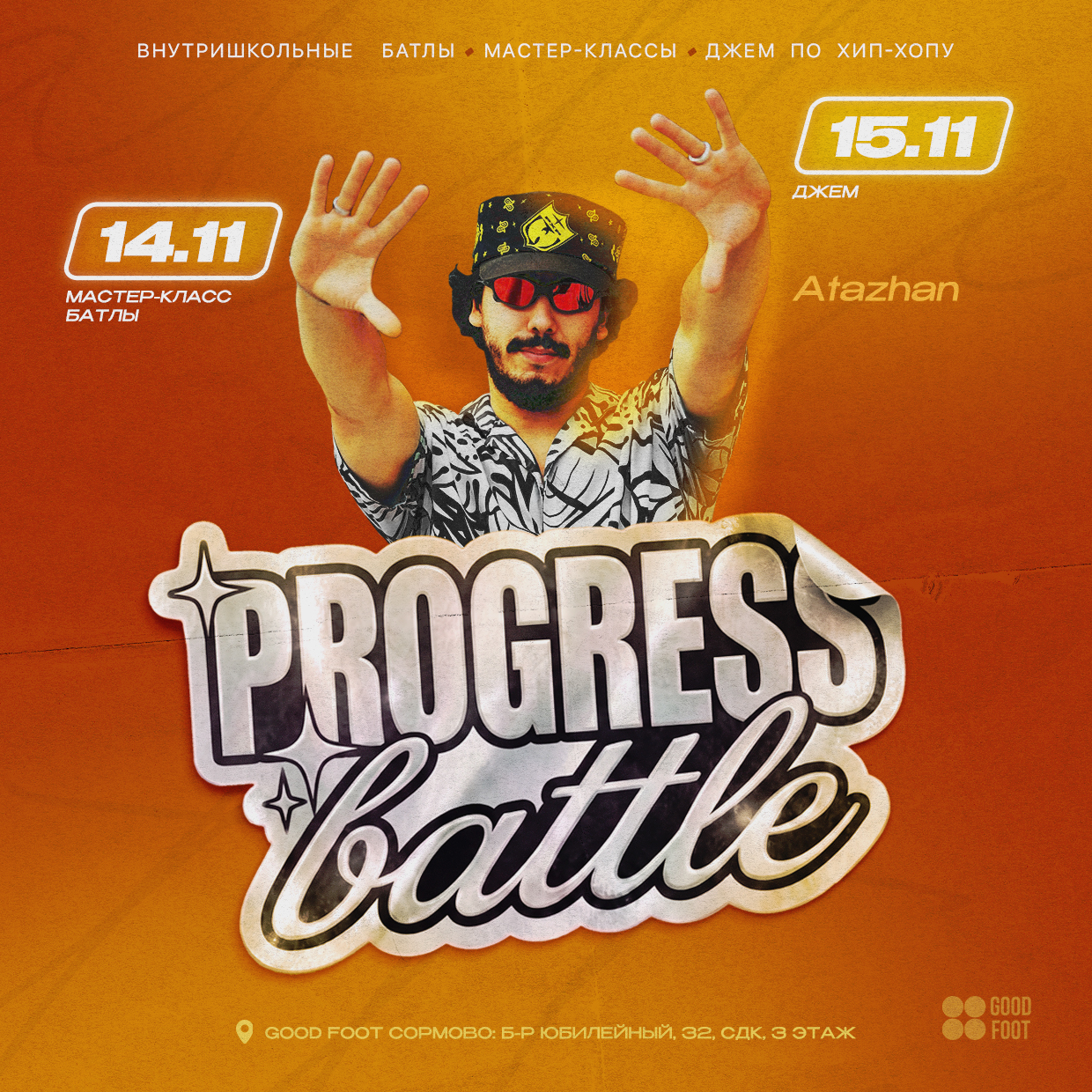 PROGRESS BATTLE